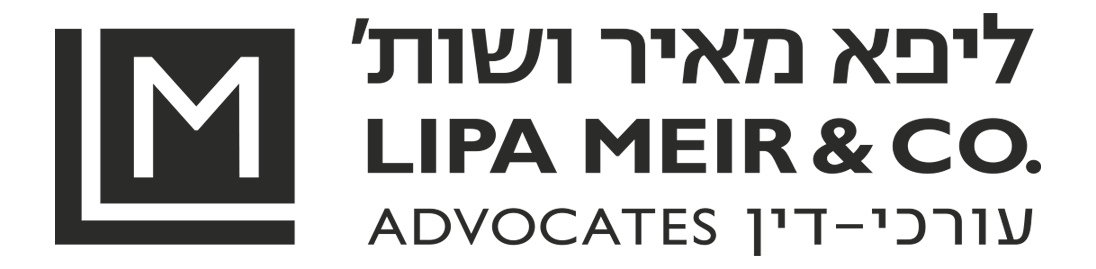 לוגו ליפא מאיר PNG